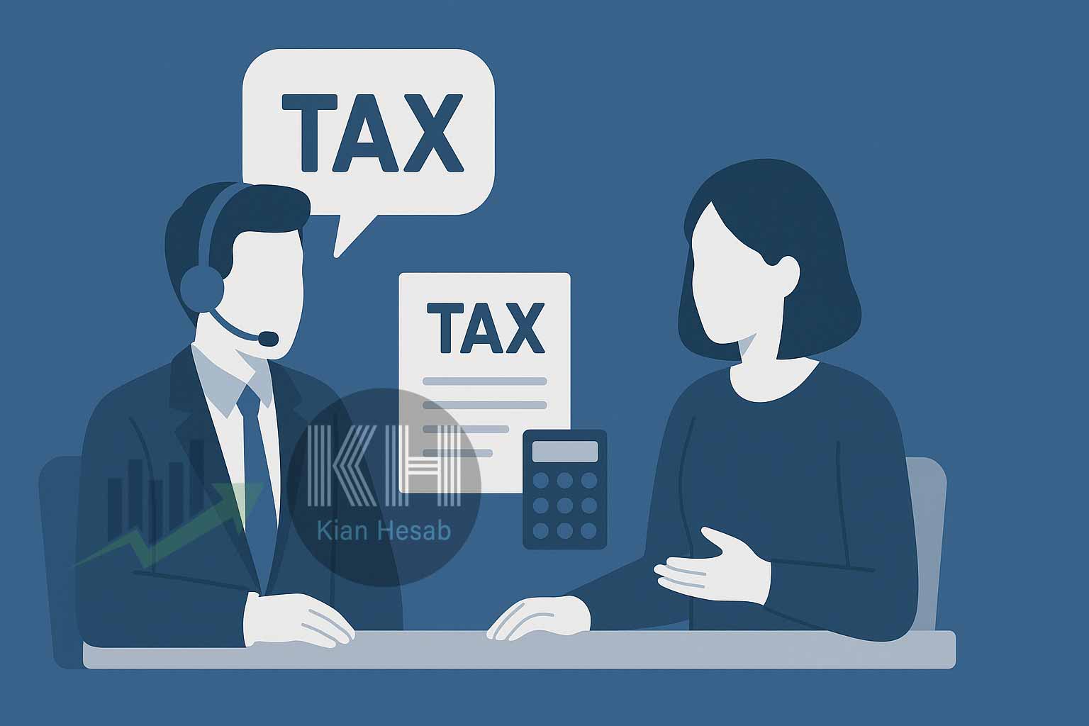 کیان حساب مشاوره مالیاتی رایگان