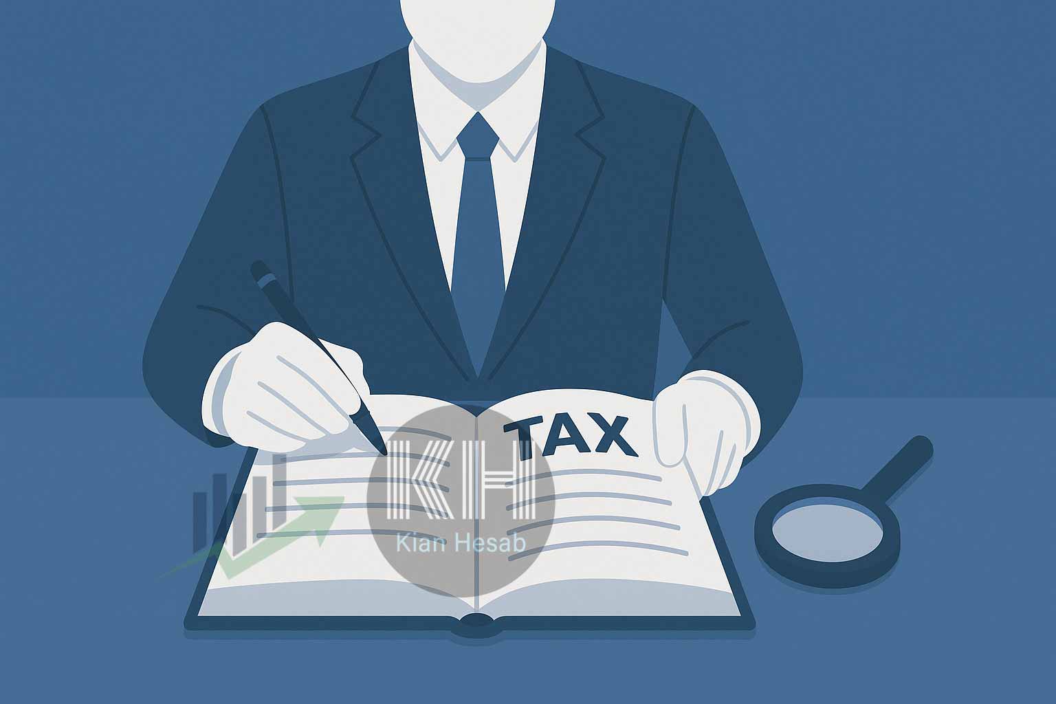 بررسی دفاتر مالیاتی چیست